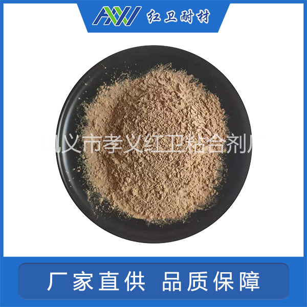 糊精